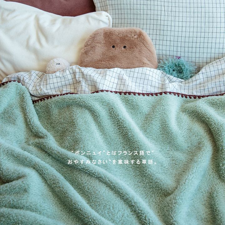 BONNUI03-JP