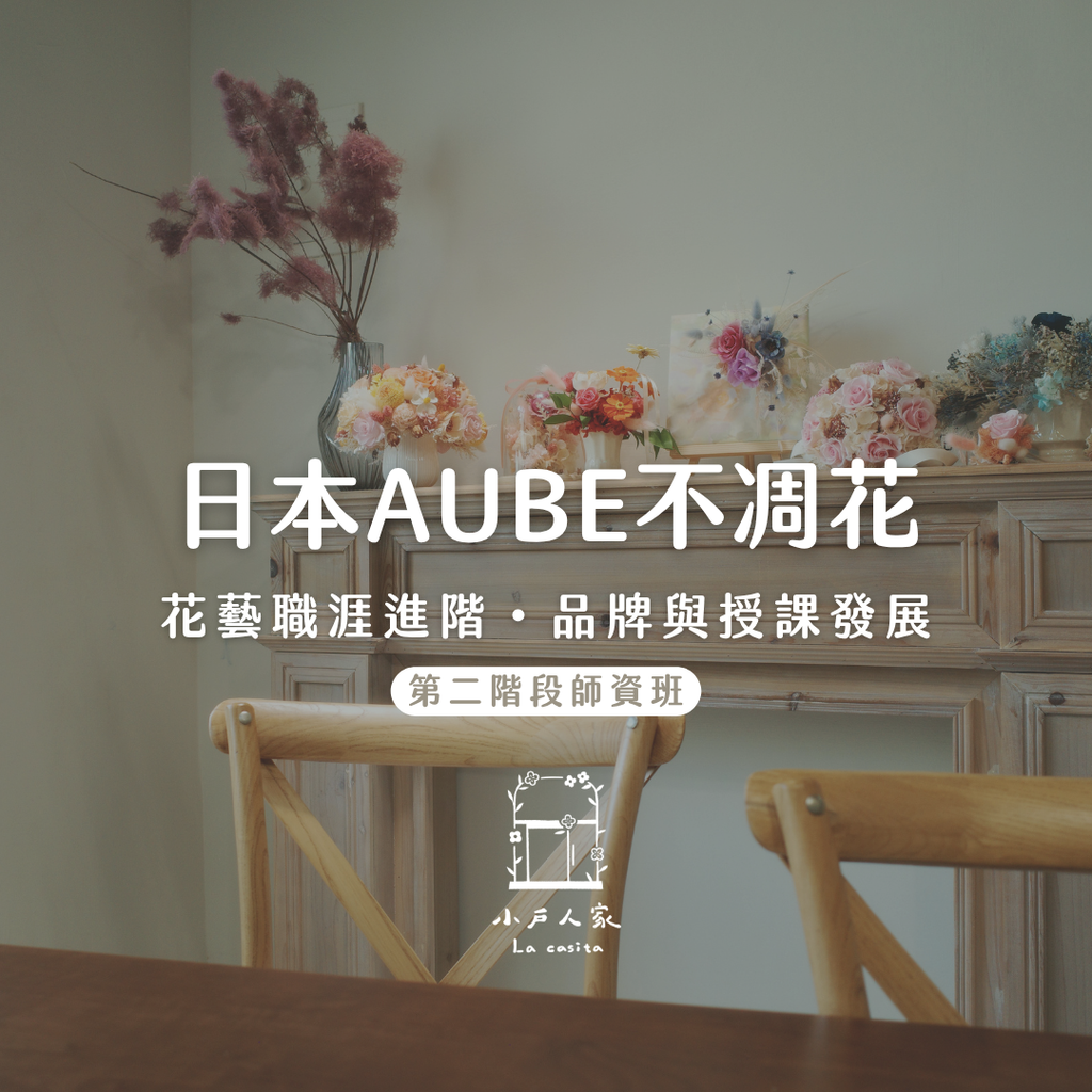 官網課程 (1080 x 1080)