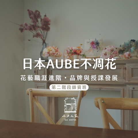 官網課程 (1080 x 1080)