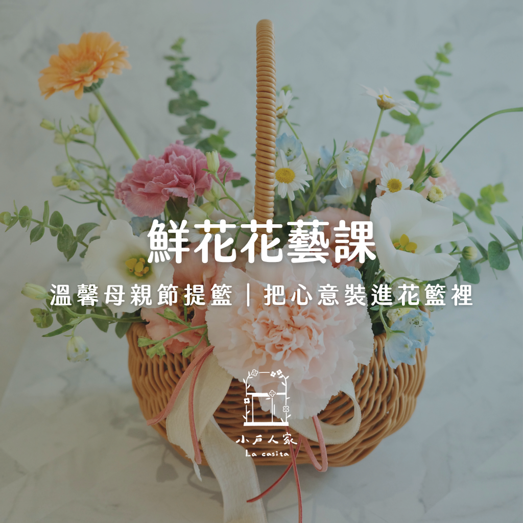 官網課程 (1080 x 1080)