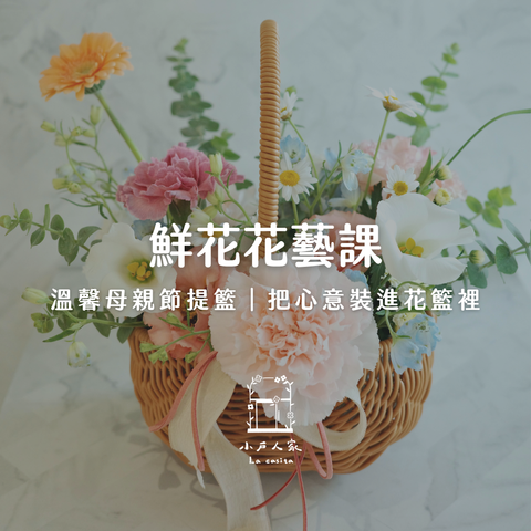 官網課程 (1080 x 1080)