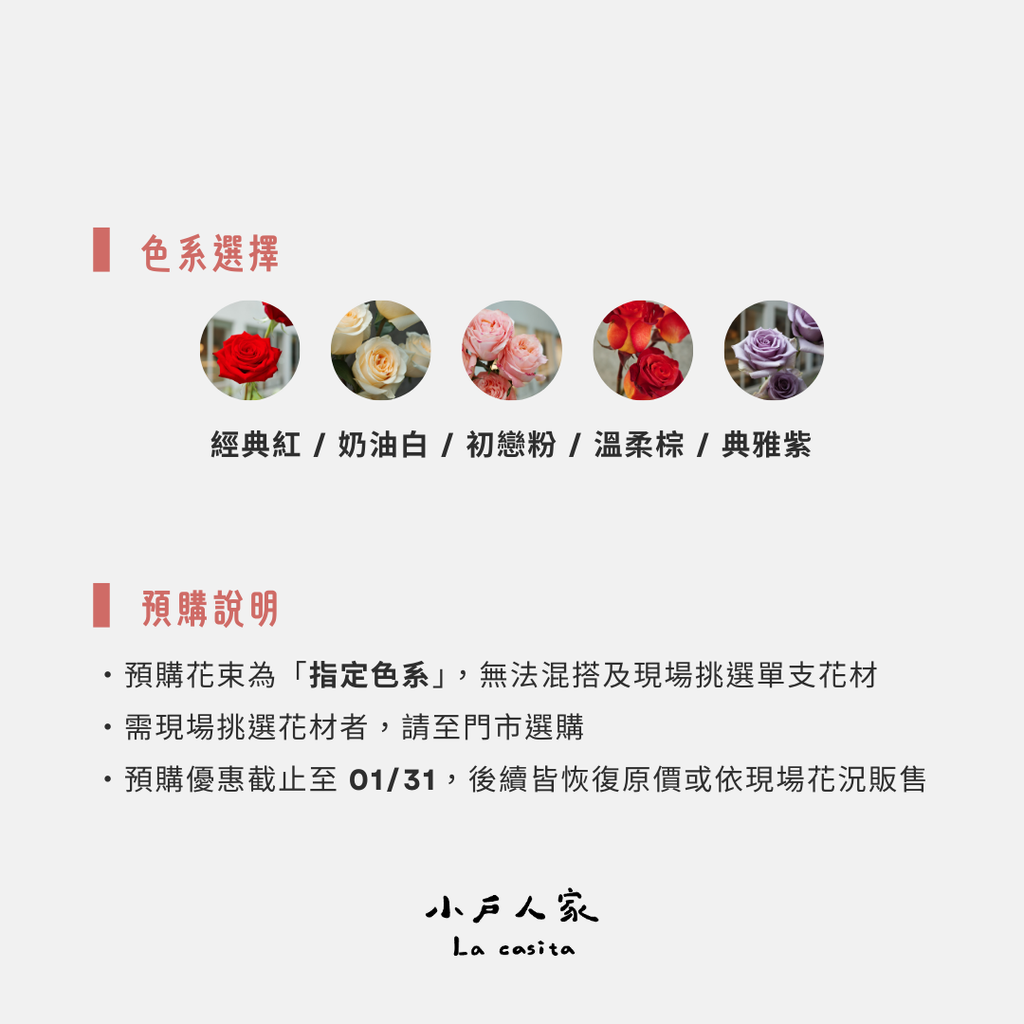 官網商品圖（1080）