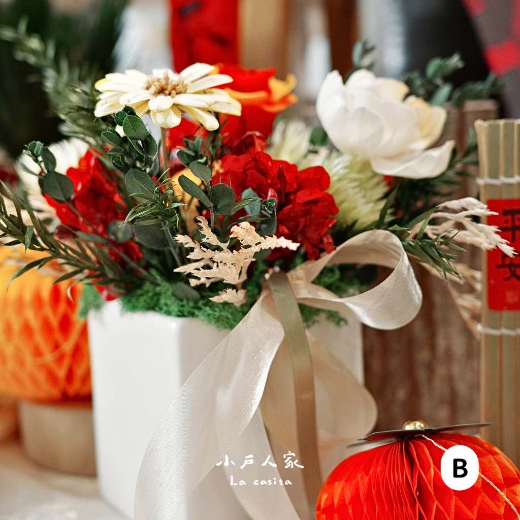 迎春乾燥永生盆花B-2