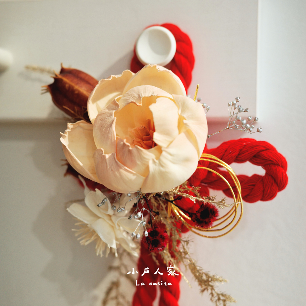 暖色花韻｜索拉牡丹迎春結3