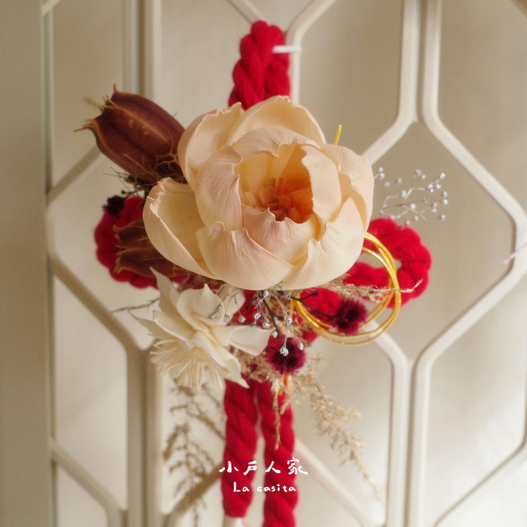 暖色花韻｜索拉牡丹迎春結2