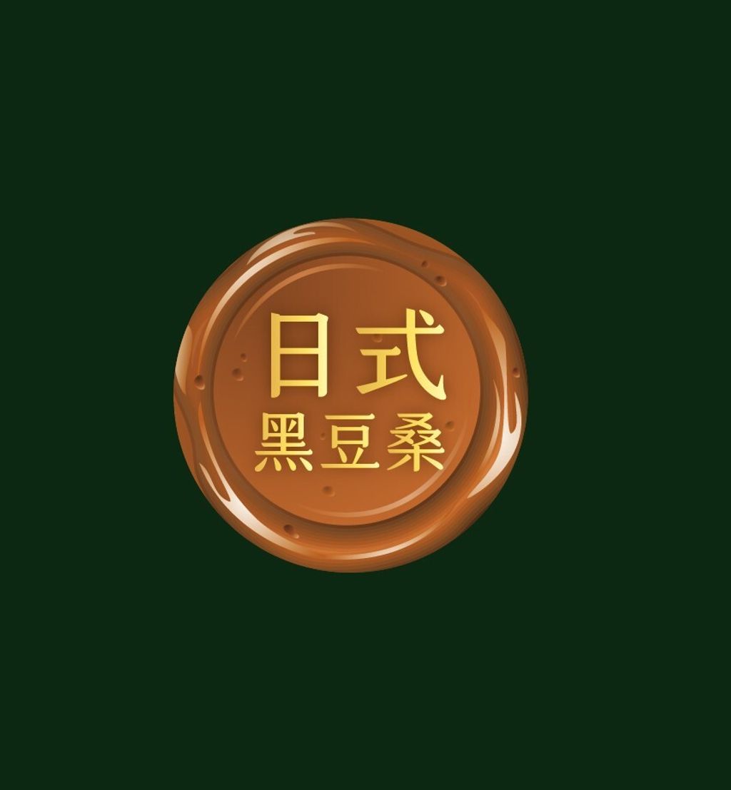 日式