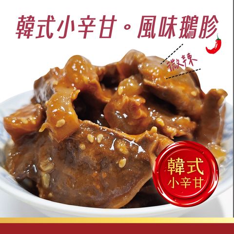 112.11.01 購買平台(像素)R200-口味2方