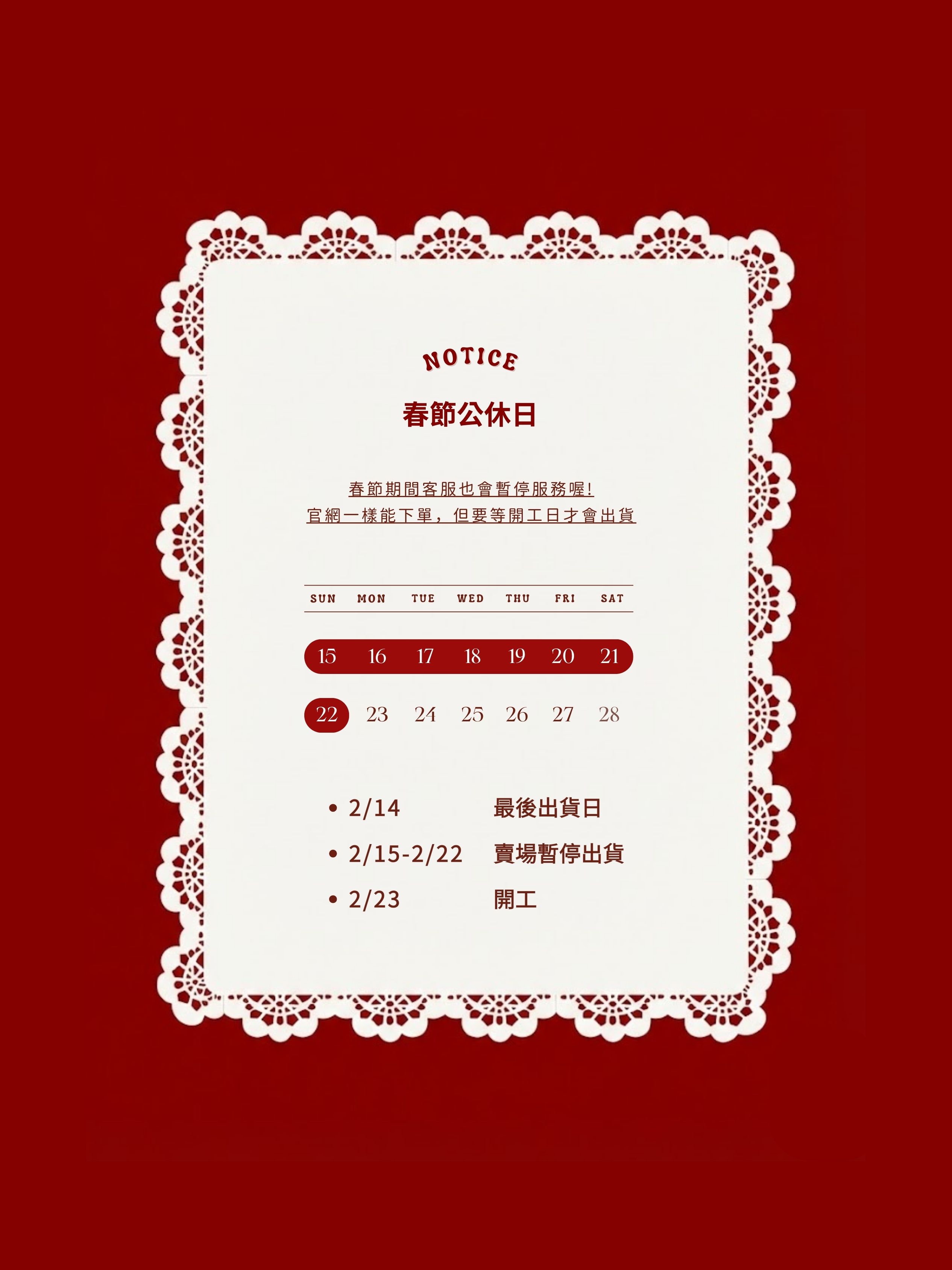  | Secret秘密服飾｜150+小個子下身專門