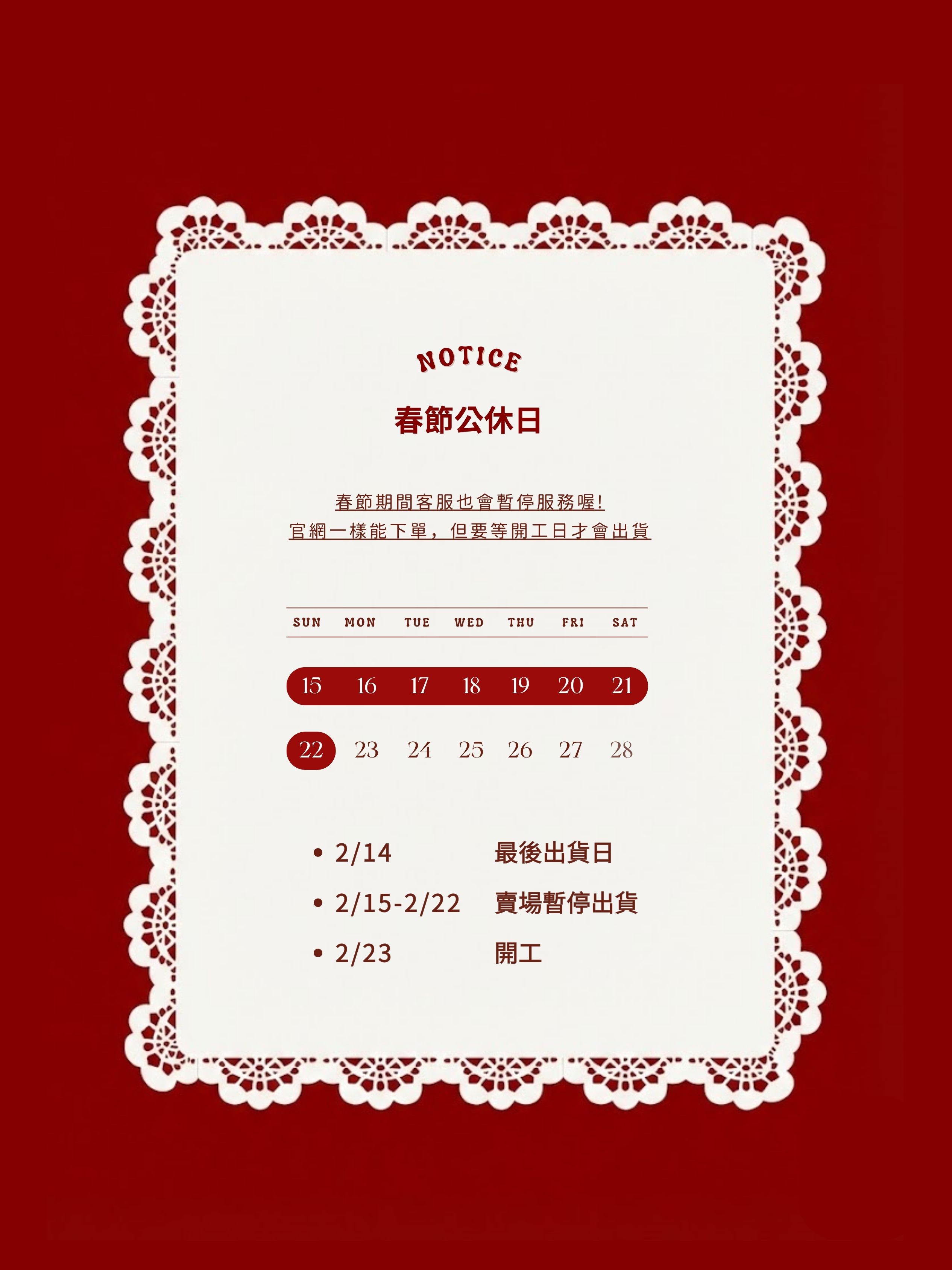  | Secret秘密服飾｜150+小個子下身專門