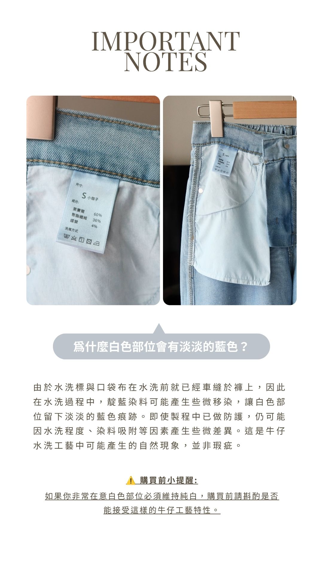 Beige and Brown Minimalist Monotone Clothing Sustainable Fashion Instagram Story (1)