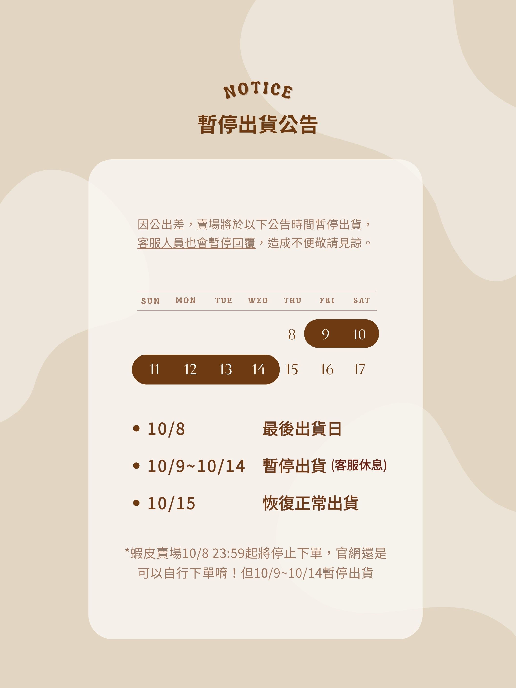  | Secret秘密服飾｜150+小個子下身專門
