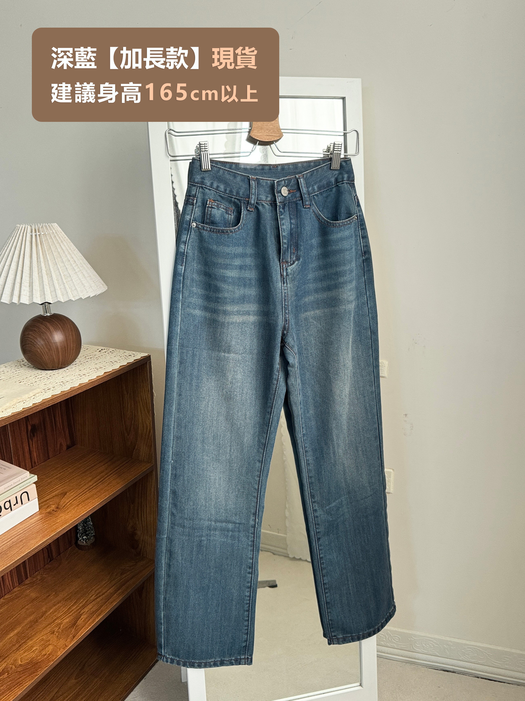 深藍單品文字家常現貨