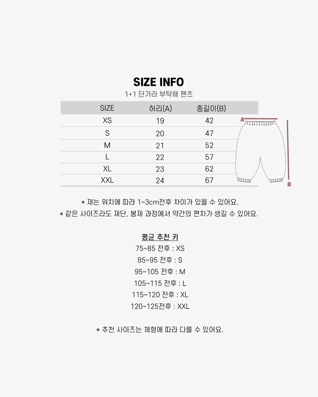 26봄상세_단가라부탁
