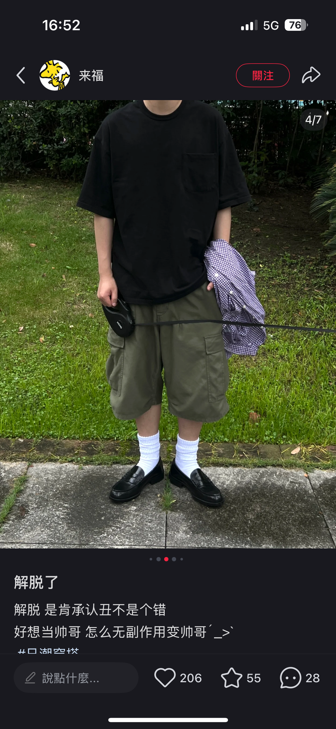 image_287AE89C-14A0-4794-85D4-19EB7927FD7C_1744789494