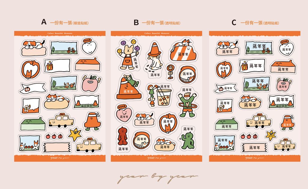 託藥系列ai_1
