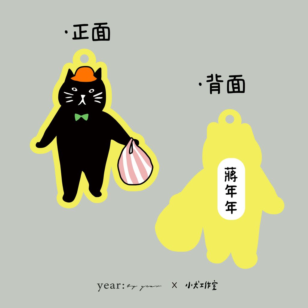 小犬吊牌_2