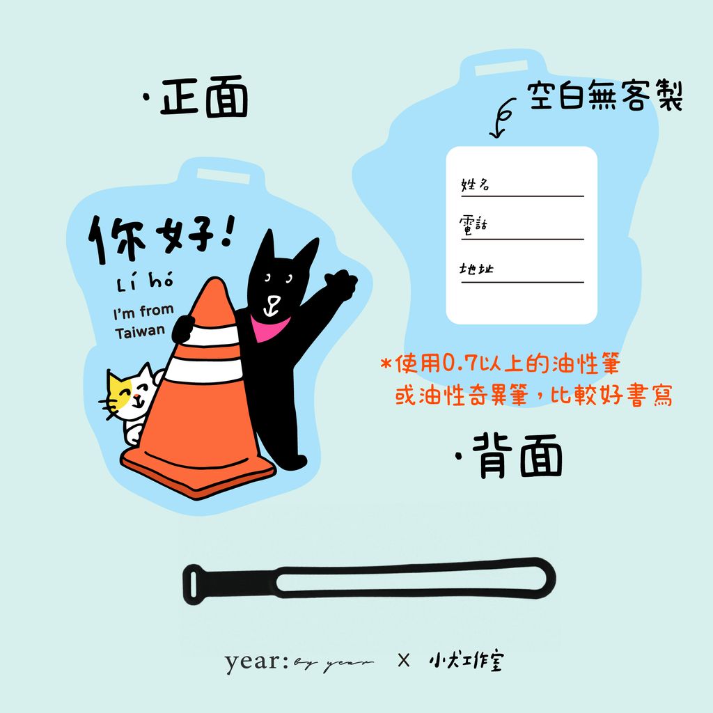 小犬吊牌_17