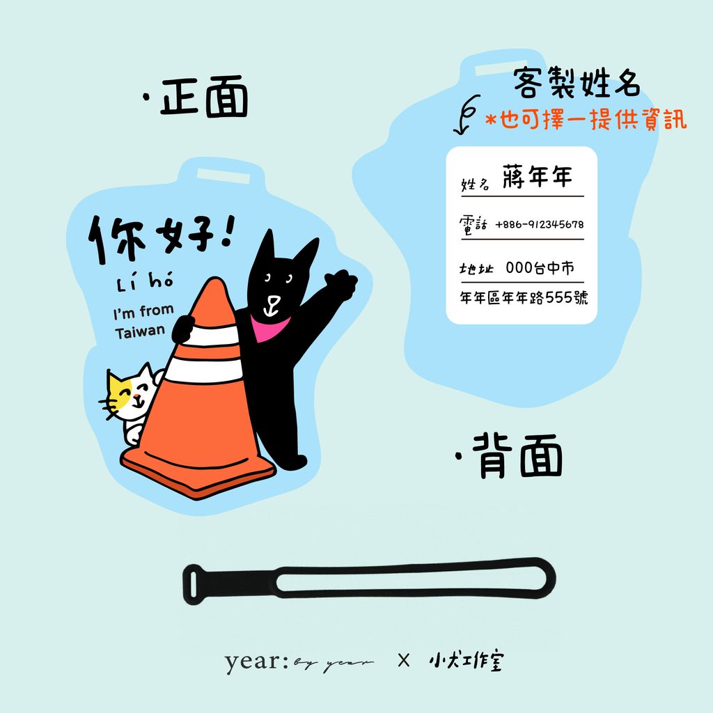 小犬吊牌_18
