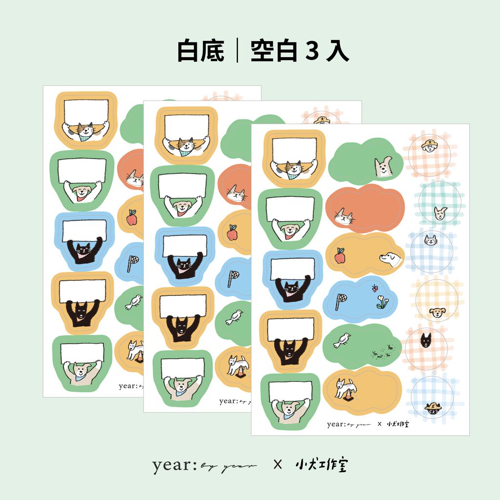 託藥系列-小犬_7