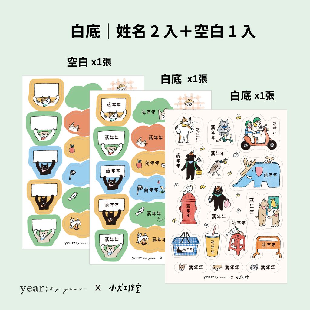託藥系列-小犬_2