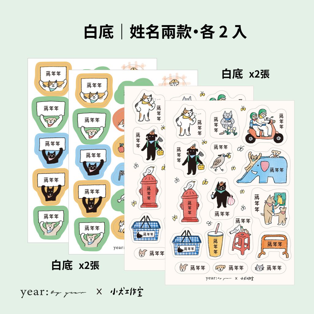 託藥系列-小犬_4