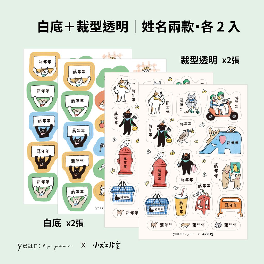 託藥系列-小犬_5