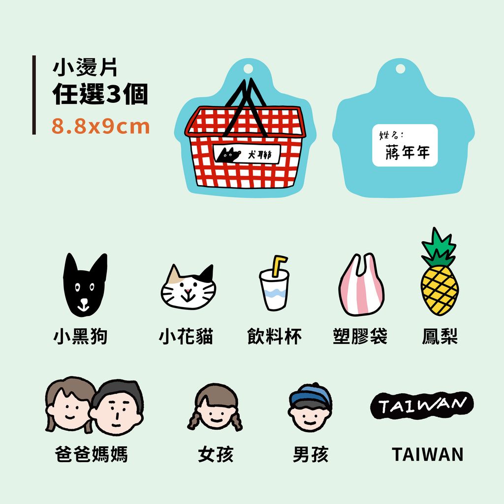 小犬吊牌_8