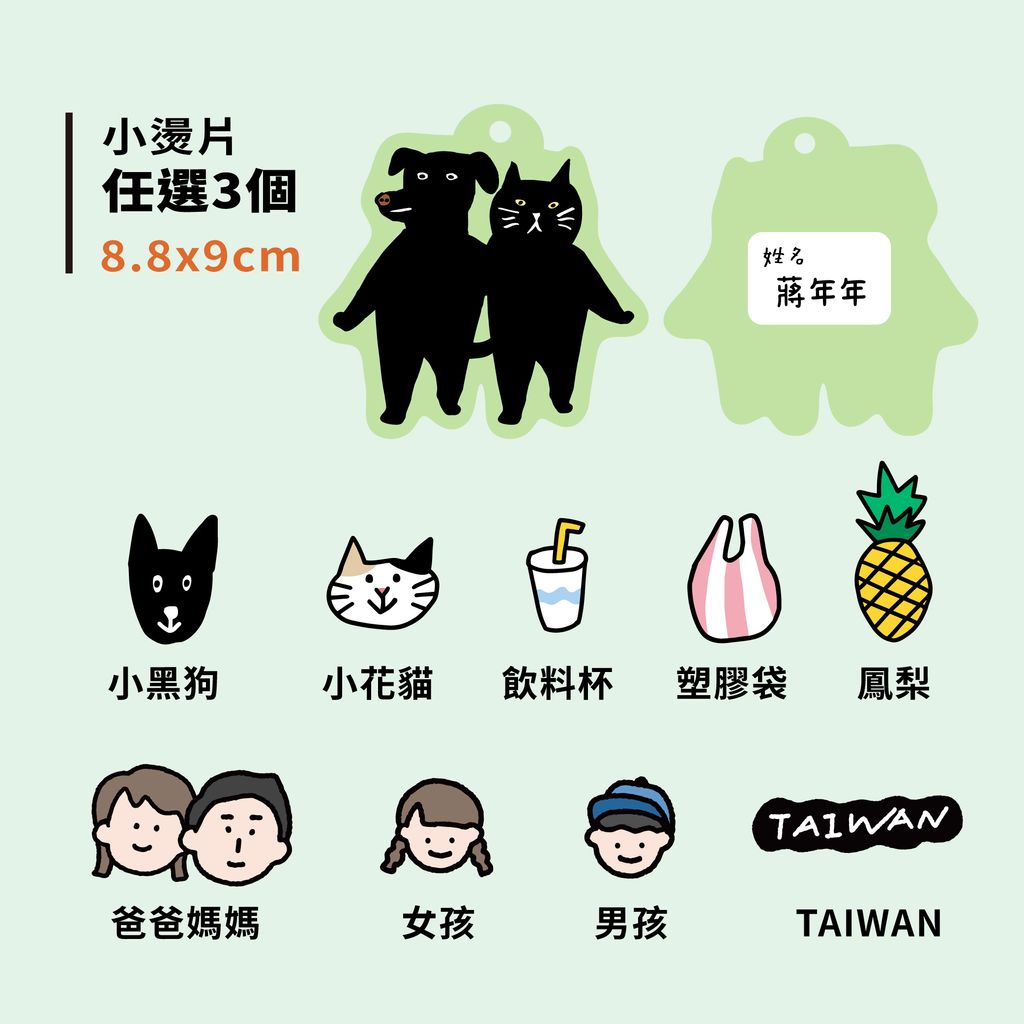 小犬吊牌_10