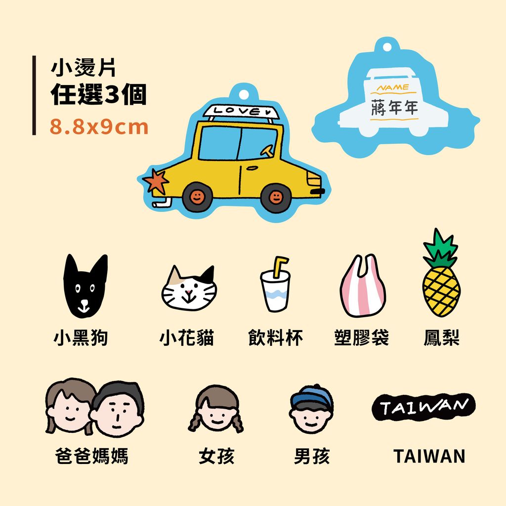小犬吊牌_16