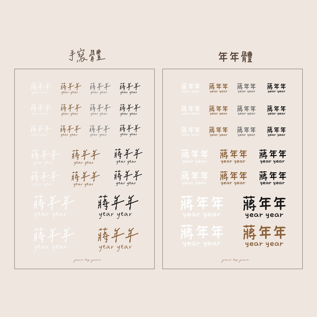 水晶貼-1000x1000px_2