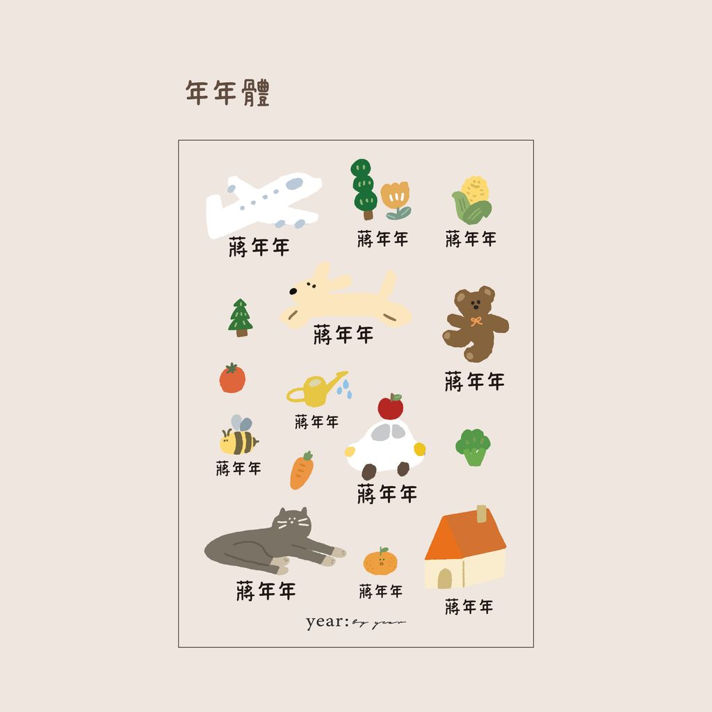 水晶貼-1000x1000px_16
