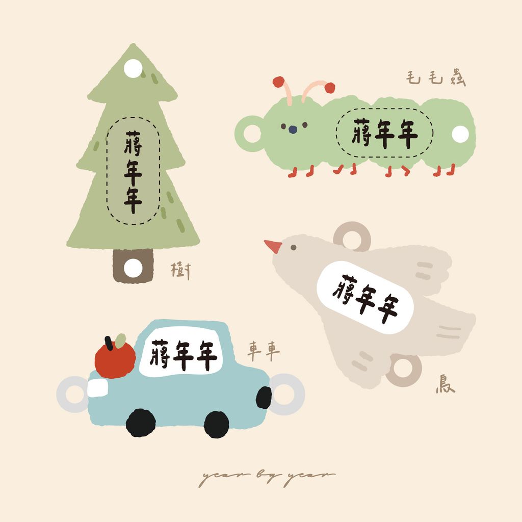護照吊牌_All