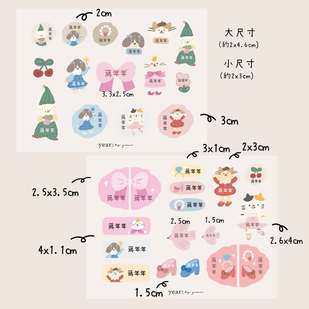 燙布貼_公主的魔法-2