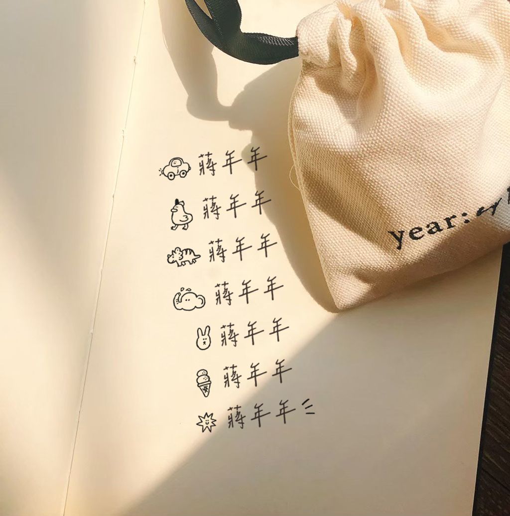 合成