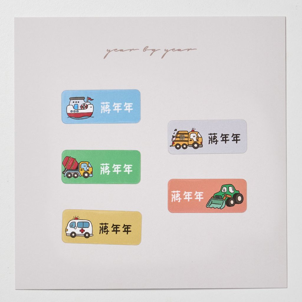 20251018_年年_0067(2)