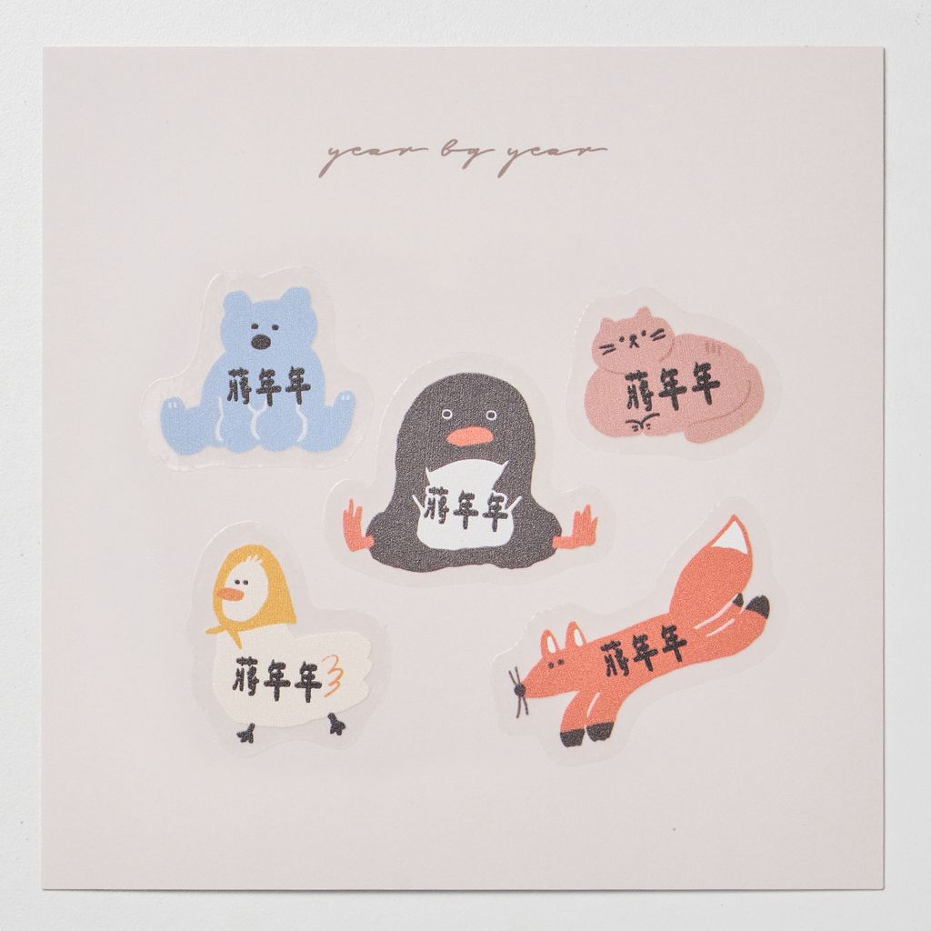 20251018_年年_透明13