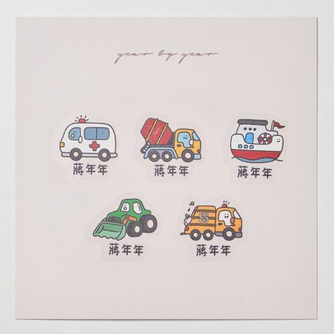 20251018_年年_透明26