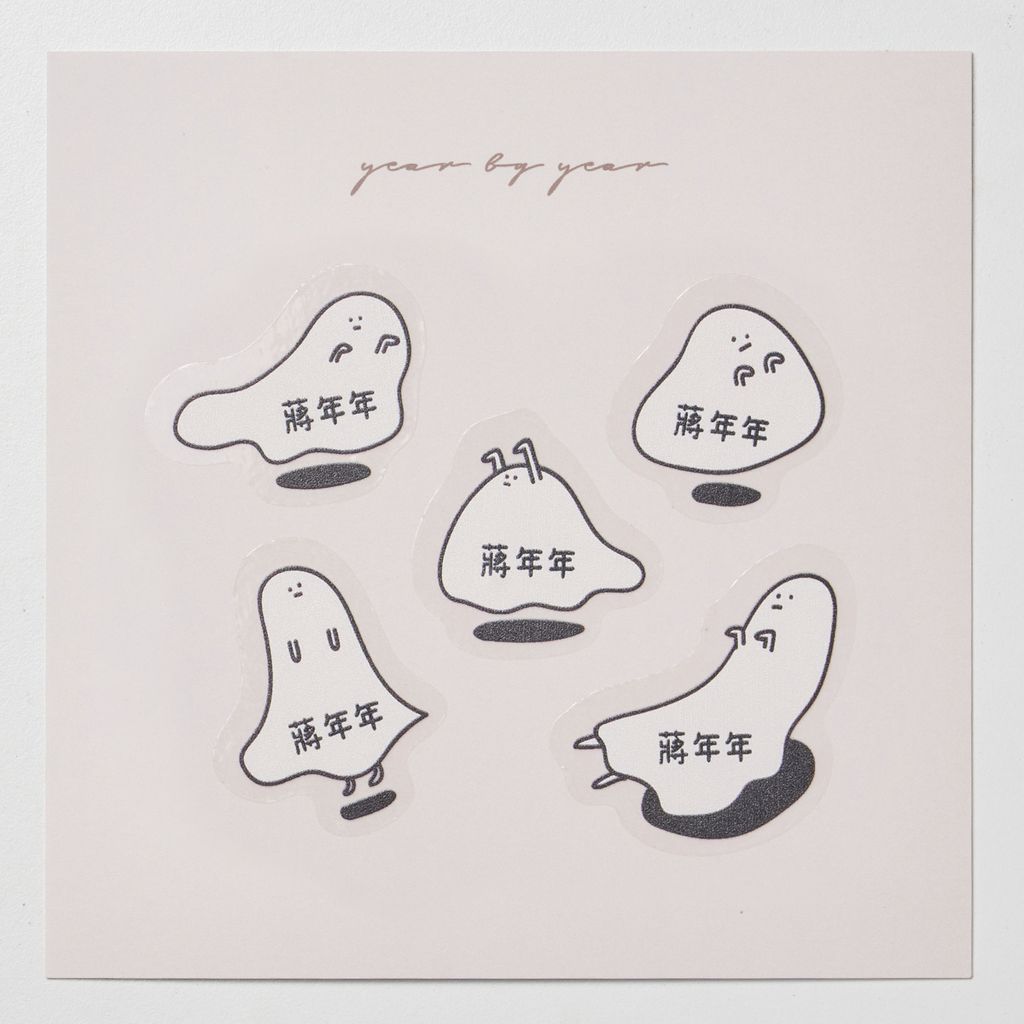 20251018_年年_透明3