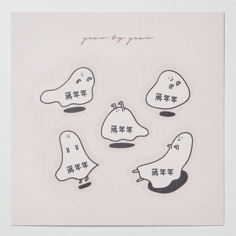 20251018_年年_透明3