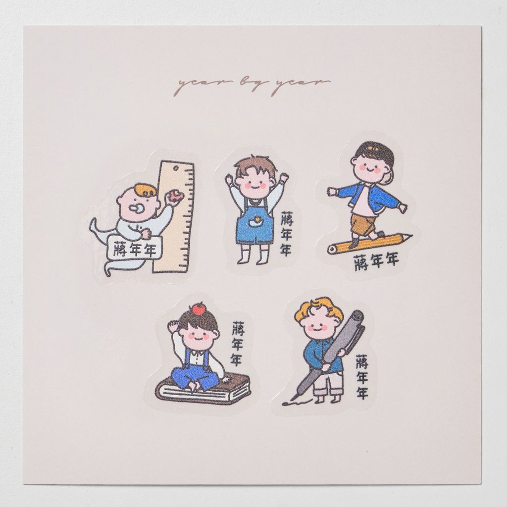 20251018_年年_透明20