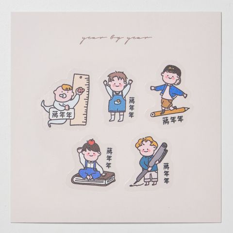 20251018_年年_透明20