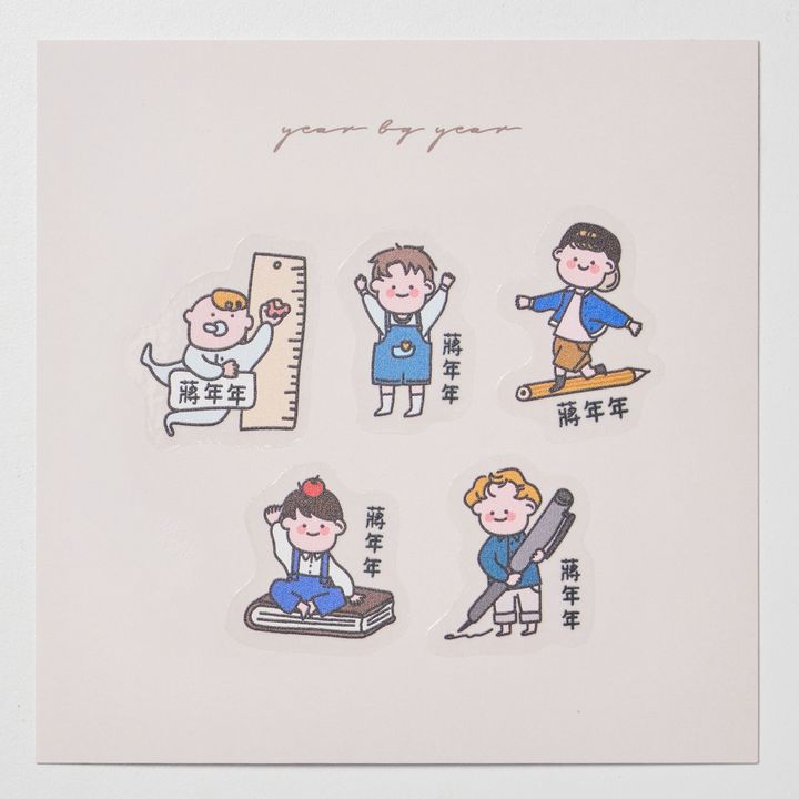 20251018_年年_透明20