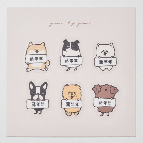 20251018_年年_透明2