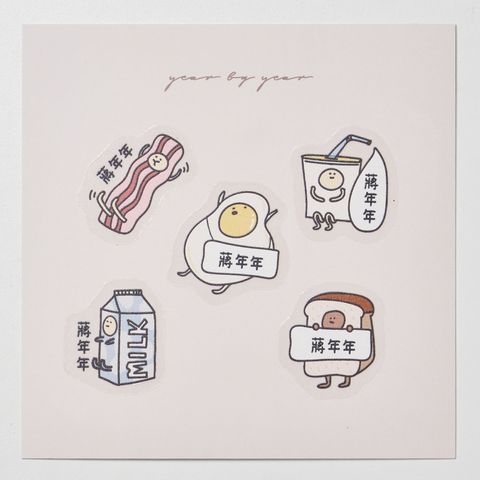 20251018_年年_透明1