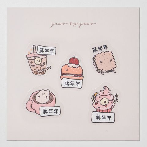 20251018_年年_透明6