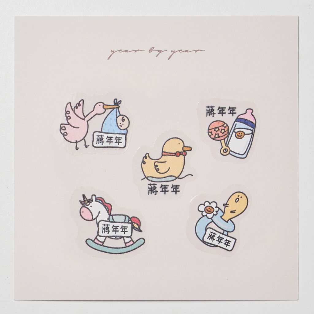 20251018_年年_透明8