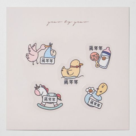 20251018_年年_透明8