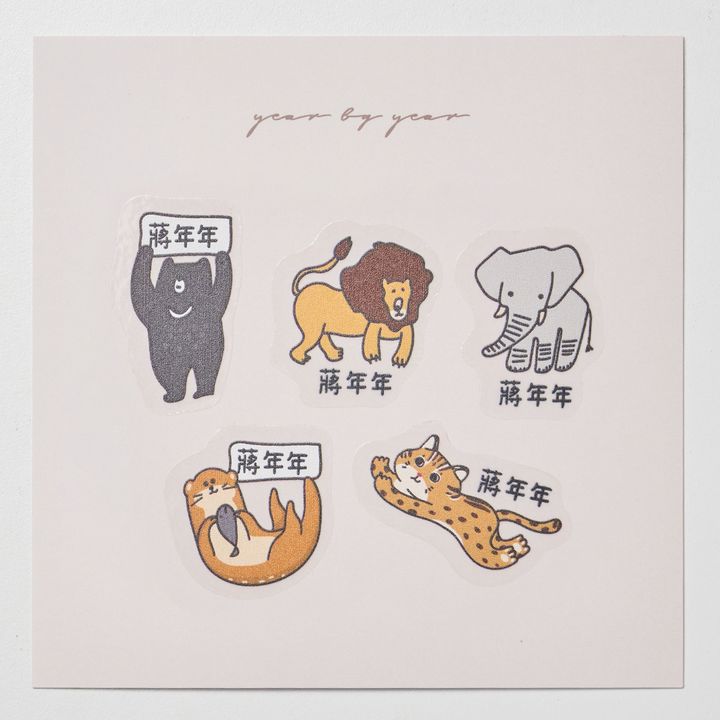 20251018_年年_透明9