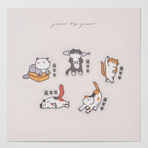 20251018_年年_透明7