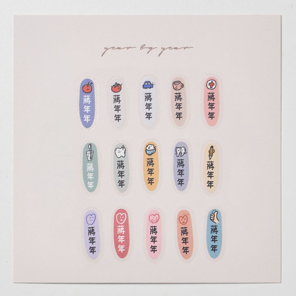 20251018_年年_透明30